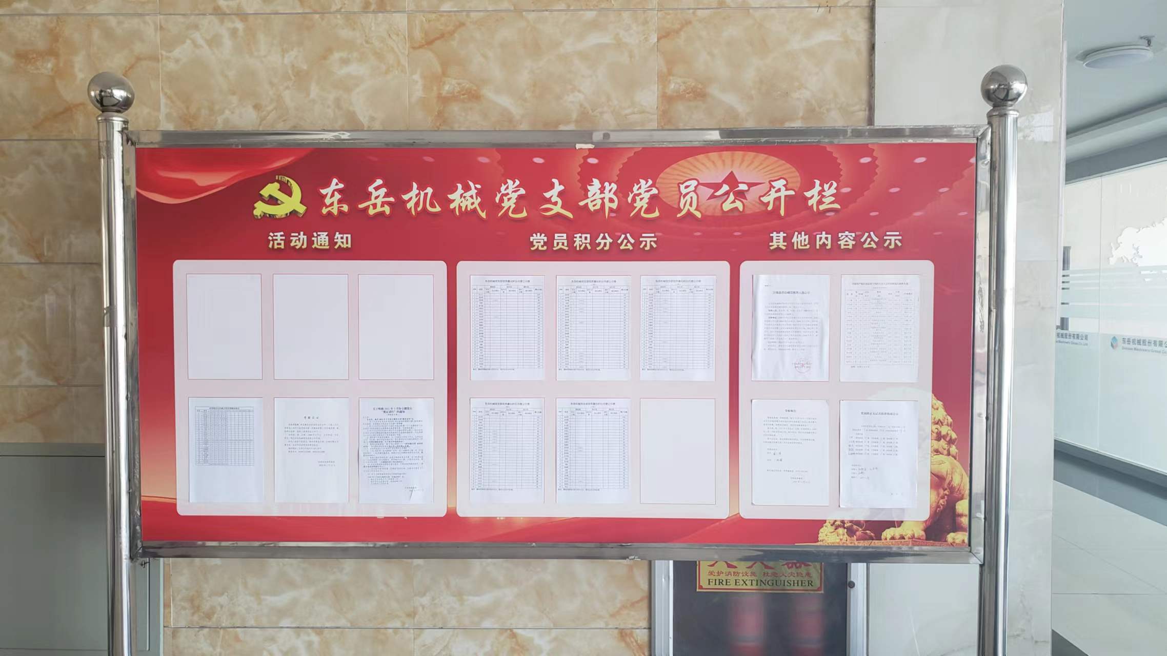 金年会-金字招牌,信誉至上“三创新”党建工作法 助推企业高质量发展